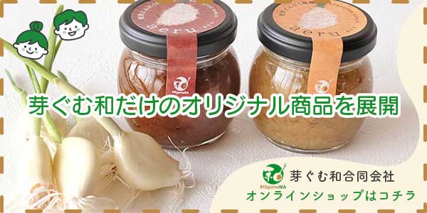 オンラインショップ